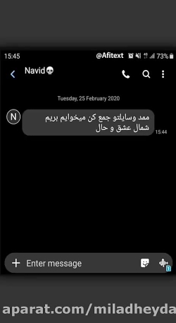 شما اینجوری نباشید