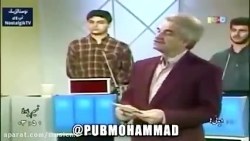 مسابقه از کی بپرسم، با حضور مه...