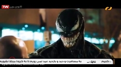 فیلم سینمایی ونوم