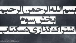 آموزش اسکای روم-پلتفرم آموزش آ...