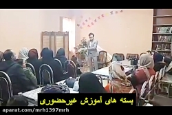 آموزش گویندگی غیر حضوری