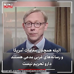 دارو و اقلام پزشکی برای ایران...