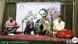 موسیقی محلی مازندرانی