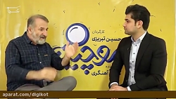 مهران رجبى: در جوانی، سیاسی و...