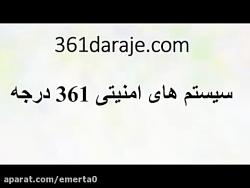 دوربین مدار بسته 360 درجه پانو...