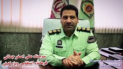 قدردانی فرمانده انتظامی ویژه کیش از زحمات مدافعان سلامت  - www.nicekish.com