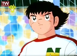 کارتون فوتبالیست ها 1و2 قسمت 1...