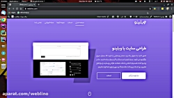 جلسه اول آموزش مدیریت وردپرس و...
