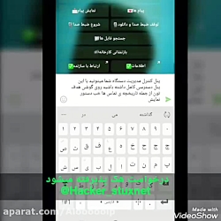 هک اینستاگرام_هک تلگرام_هک وات...