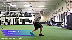 تمرین فول جامپ( تقویت عضلات پا...