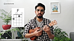 آموزش یوکللی. آهنگ Li& 039;l L...