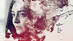 دانلود قسمت اول سریال دل (کامل...