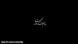 دانلود قسمت اول سریال دل با کی...