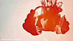 دانلود قسمت اول سریال دل با کی...