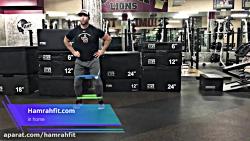 تمرین تقویت عضلات ران در خانه