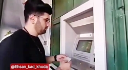 عابر بانک لری