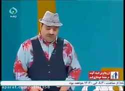 مجری شبکه استانی قم که چند روز...