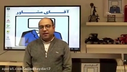 ✅ ویژه کنکوری ها و دبیرستانی...