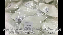 ماسک کاملا بهداشتی