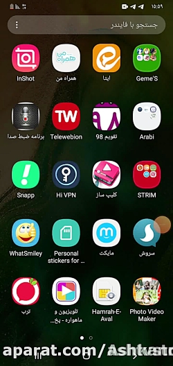 اموزش استریم با گوشی لایک فرام...