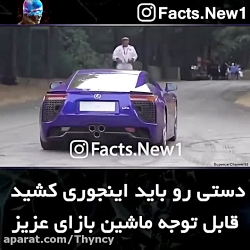 دستی رو باید اینطور کشید قابل...