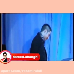 حامد آهنگی..گیر کرد