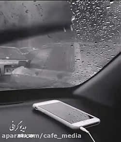 کلیپ عاشقانه غمگین...