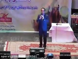 آهنگ شاد بندری