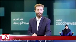 آخرین اخبار کرونا رو از زودنیو...