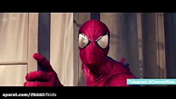 یه بچه به پاى اسپایدر من رسید