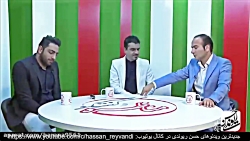 مصاحبه و کل کل حسن ریوندی با س...