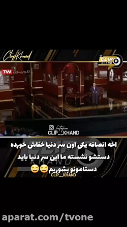 مهران مدیری