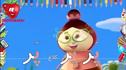 ترانه های توت فرنگی پر پر کلاغ...