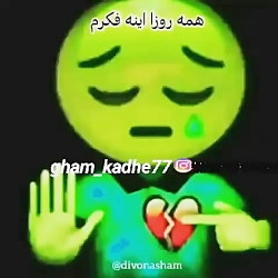 آهنگ غمگین..آهنگ عاشقانه..کلیپ...