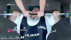 ⚫️شوک به ورزش ایران ◾️قوی تر...