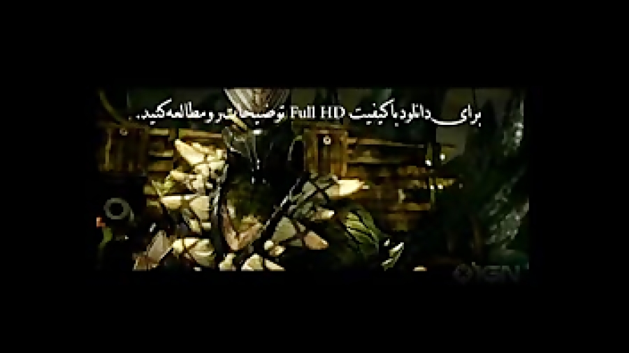 تریلر جدید MKX با کیفیت Full HD زمان7ثانیه