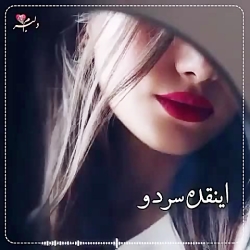 آهنگ غمگین..آهنگ عاشقانه..کلیپ...