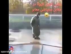 واکنش کرونا به سمپاشی ها و ضدع...