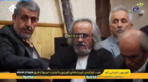 پایتخت ۶ قسمت ۴