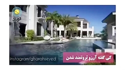 هدف و رسالت فردی ، وظیفه