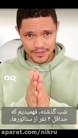 سیاستمداران امریکایی مدتها قبل...