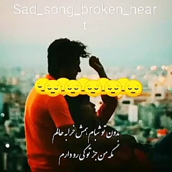 آهنگ غمگین..آهنگ عاشقانه..کلیپ...