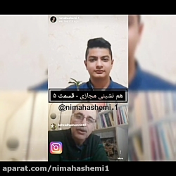 گفته های دکتر اسماعیل شفیعی در...