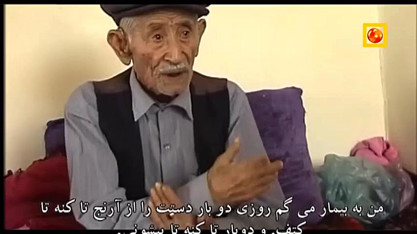 یک زندگی: پیر مرد شکسته بند منافذ باز پوست