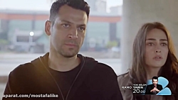 فراگمن 2 سریال ترکی رامو قسمت...