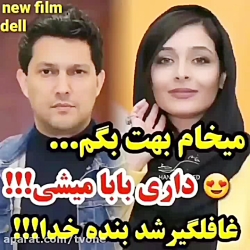 دورهمی دیگر از مهران مدیری