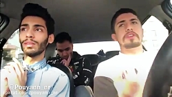 دوربین مخفی خنده دار پویان