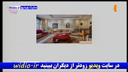 زبان انگلیسی پایه هفتم ۷ شبکه...