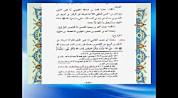 روایت خلیفتین دلیل صد در صد قط...