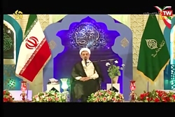 ۱۔ برخی از فضایل ماه های رجب ش...